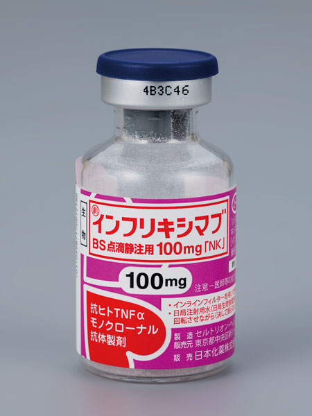 インフリキシマブBS点滴静注用